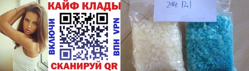 Наркошоп Вилючинск Амфетамин А ПВП Псилоцибиновые грибы Каннабис ГАШ