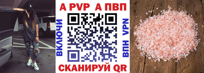 Альфа ПВП СК  Вилючинск 