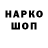 КЕТАМИН VHQ Asema Alieva