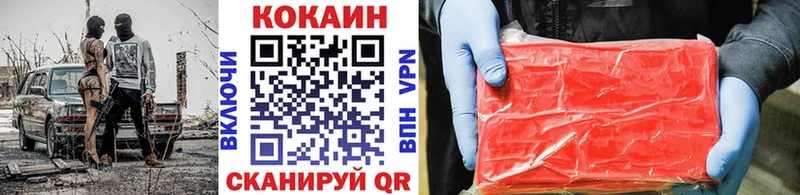 kraken ссылки  Вилючинск  Кокаин VHQ 