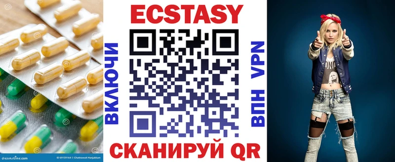 Экстази 300 mg  kraken сайт  Вилючинск  купить наркотик 