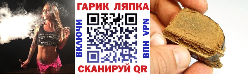 кракен вход  Вилючинск  ГАШИШ хэш  закладка 