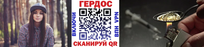 как найти наркотики  Вилючинск  Героин Афган 