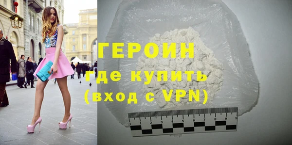 гашик Балахна