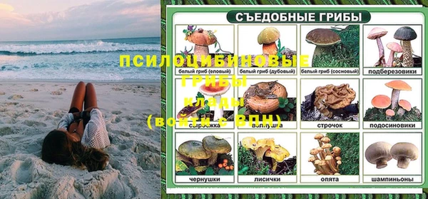 герыч Баксан