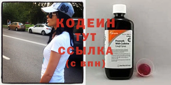 кокаин Кодинск