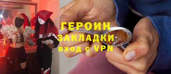 герыч Баксан
