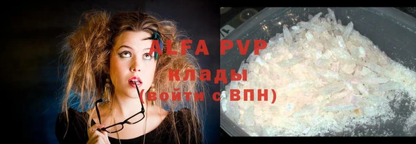 таблы Балабаново