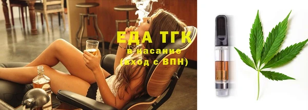 таблы Балабаново