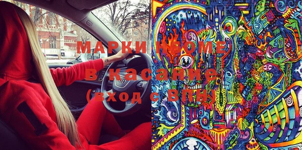 герыч Баксан