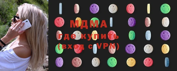 герыч Баксан