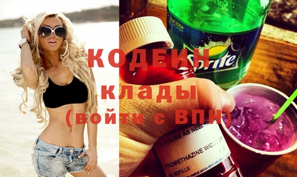 гашик Балахна