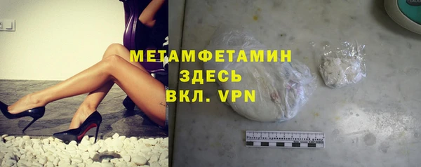 герыч Баксан