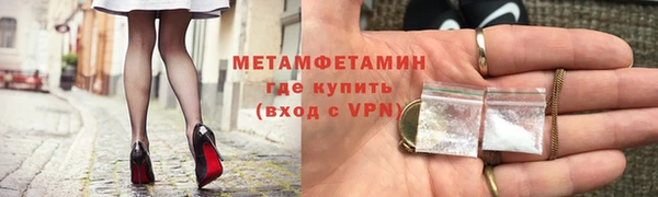 таблы Балабаново