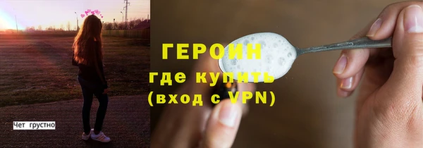 гашик Балахна