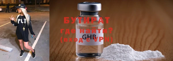 гашик Балахна