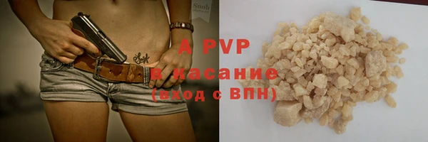 гашик Балахна