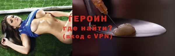 герыч Баксан