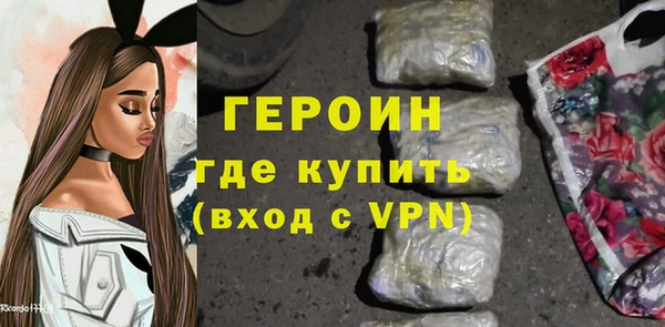 герыч Баксан