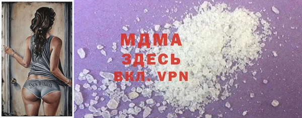 гашик Балахна