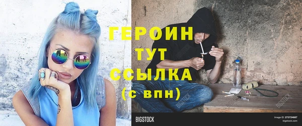 герыч Баксан