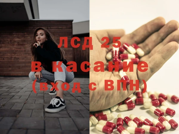 герыч Баксан