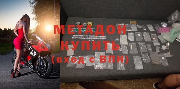 кристаллы Козловка