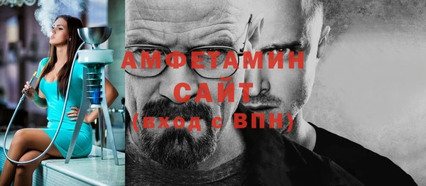 таблы Балабаново