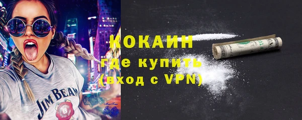 герыч Баксан
