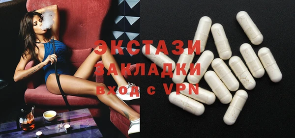 гашик Балахна
