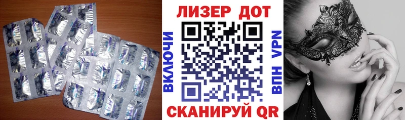 купить  сайты  Вилючинск  mega ТОР  ЛСД экстази ecstasy 