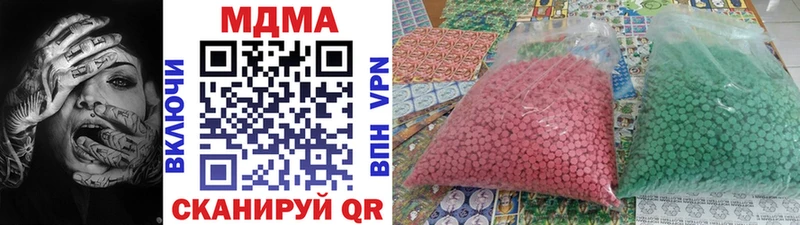 МДМА Molly  Вилючинск 