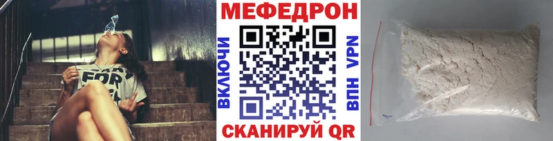 ссылка на мегу tor  что такое   Вилючинск  Мефедрон кристаллы 