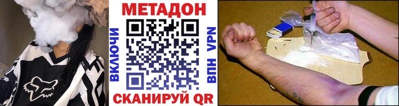 закладки  Вилючинск  KRAKEN зеркало  МЕТАДОН белоснежный 