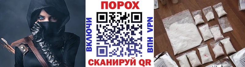 Первитин кристалл  Вилючинск 