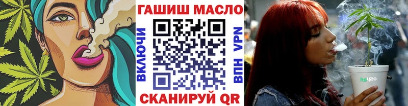 кракен ССЫЛКА  купить наркотики цена  Вилючинск  ТГК концентрат 